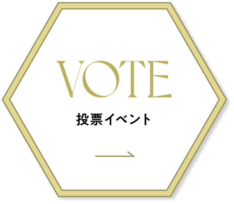 VOTE 投票イベント