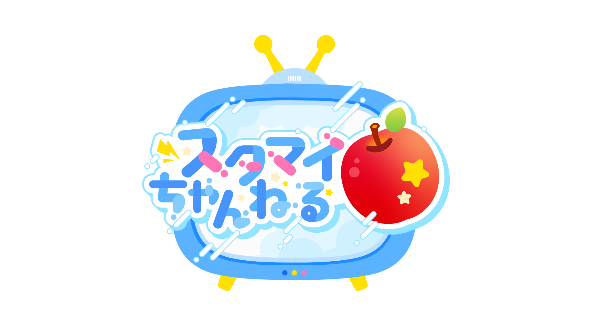 スタマイちゃんねる🍎公開収録イベント！』の開催が決定！｜スタンドマイヒーローズ 公式サイト