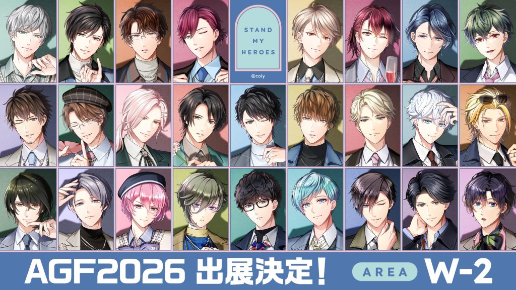 AGF2026出展決定！｜スタンドマイヒーローズ 公式サイト