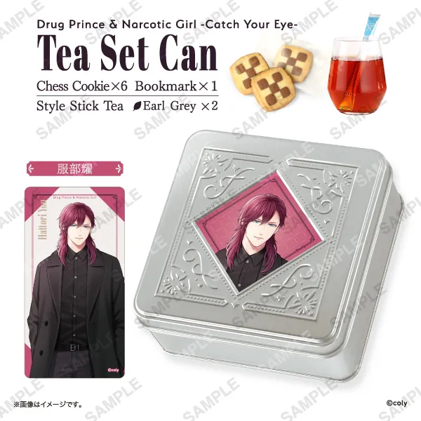 tea set can「Catch Your Eye」各種