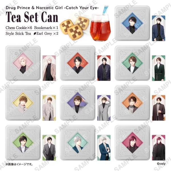 tea set can「Catch Your Eye」各種