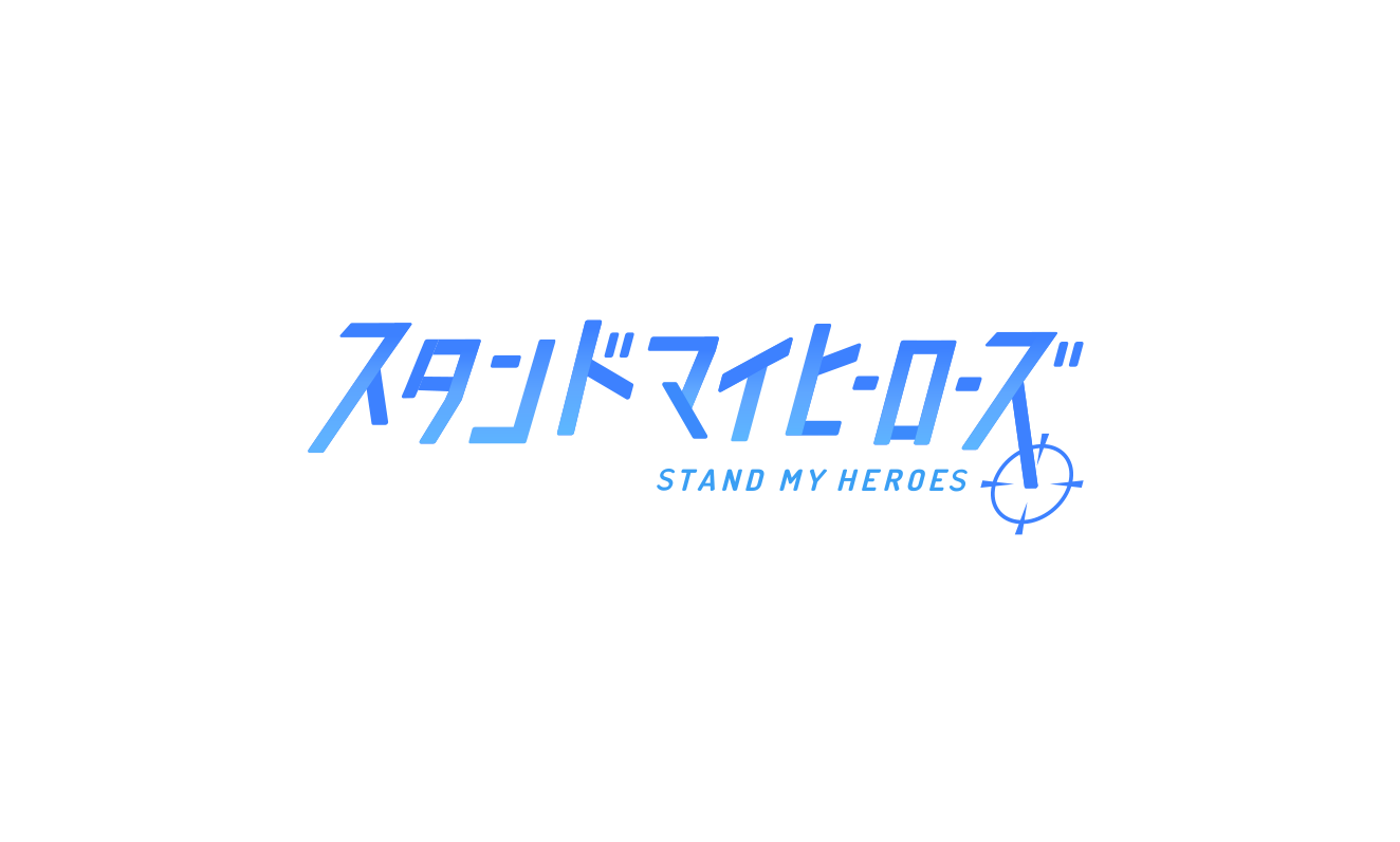 スタンドマイヒーローズ 公式サイト